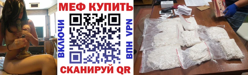 Как найти наркотики Комсомольск Конопля  Alpha-PVP  Гашиш  Меф мяу мяу 