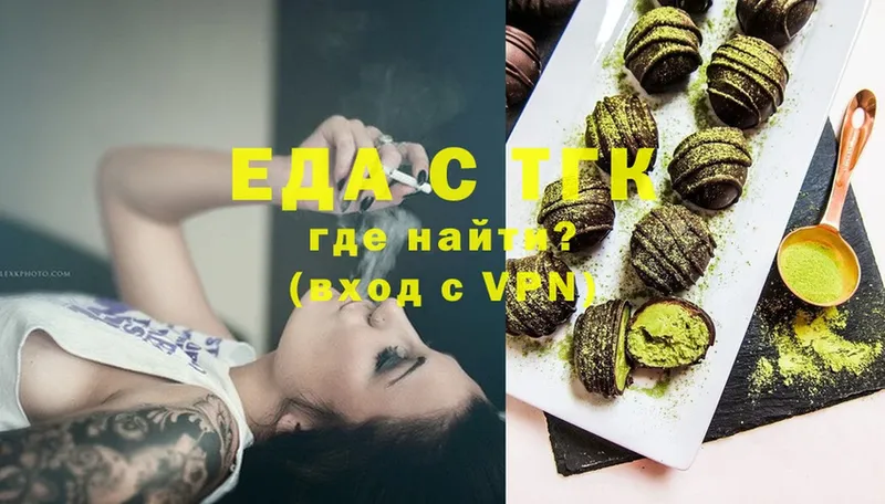 Canna-Cookies марихуана  МЕГА маркетплейс  Комсомольск  где найти наркотики 