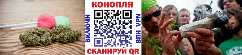 магазин продажи   Комсомольск  Печенье с ТГК марихуана 