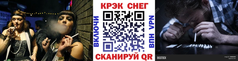 COCAIN FishScale  Комсомольск 