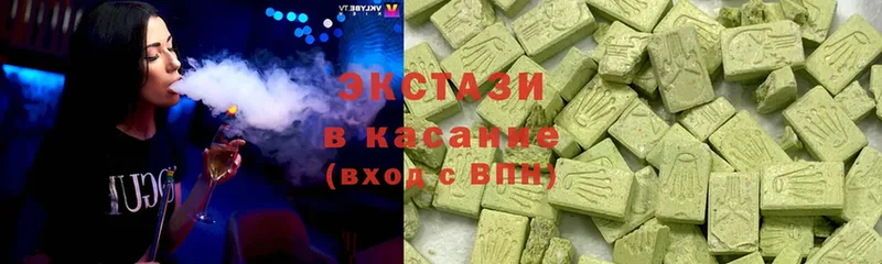 Экстази mix  Комсомольск 