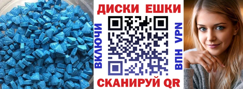 Ecstasy XTC  Комсомольск 