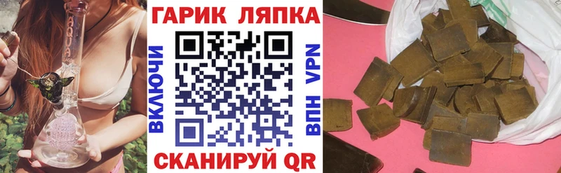 где купить   shop клад  Гашиш гашик  Комсомольск 