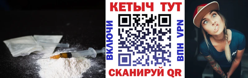 площадка как зайти  Комсомольск  КЕТАМИН ketamine 