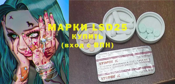 соль курить ск Железноводск