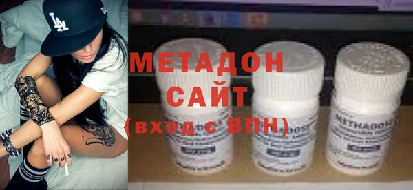 МДМА Жердевка