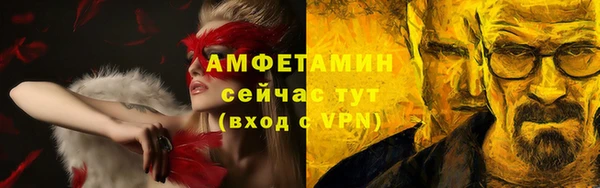 ПСИЛОЦИБИНОВЫЕ ГРИБЫ Железногорск-Илимский
