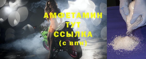 МДМА Жердевка