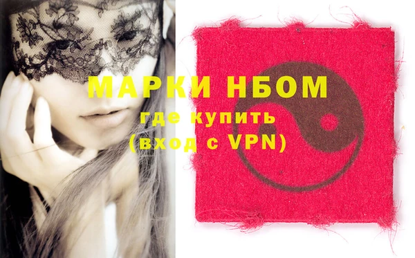 соль курить ск Железноводск