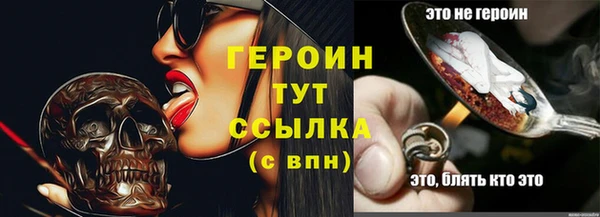 соль курить ск Железноводск