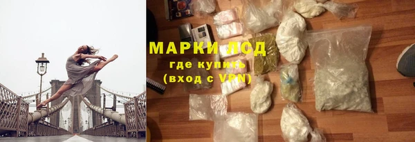 соль курить ск Железноводск