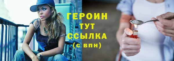 ПСИЛОЦИБИНОВЫЕ ГРИБЫ Железногорск-Илимский