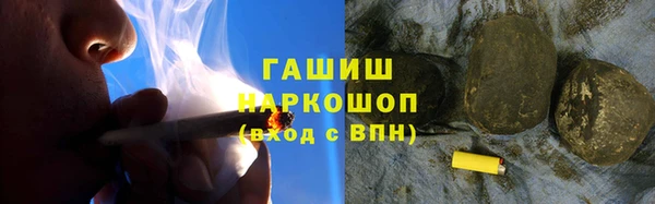 ПСИЛОЦИБИНОВЫЕ ГРИБЫ Железногорск-Илимский
