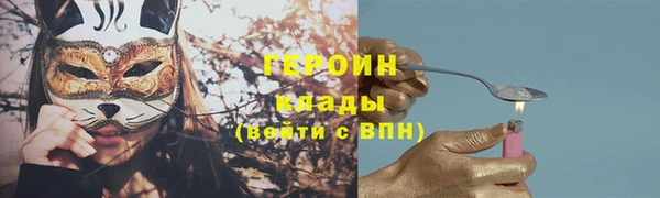 МДМА Жердевка