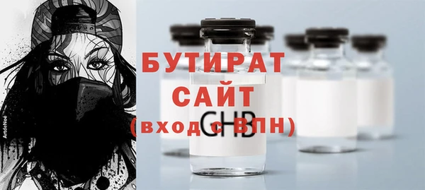 соль курить ск Железноводск