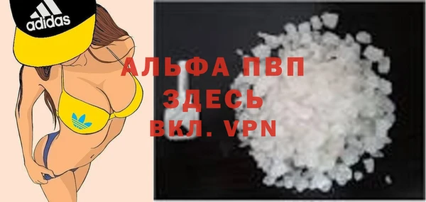 соль курить ск Железноводск
