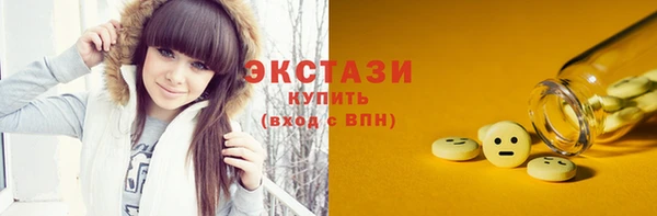 соль курить ск Железноводск