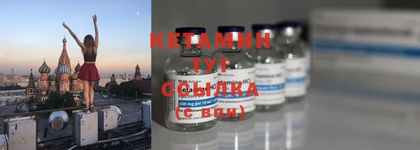 МДМА Жердевка