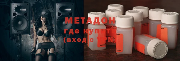 соль курить ск Железноводск