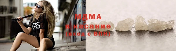 соль курить ск Железноводск