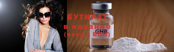ПСИЛОЦИБИНОВЫЕ ГРИБЫ Железногорск-Илимский