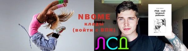 МДМА Жердевка