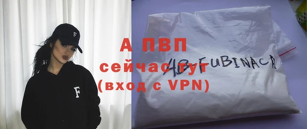 МДМА Жердевка