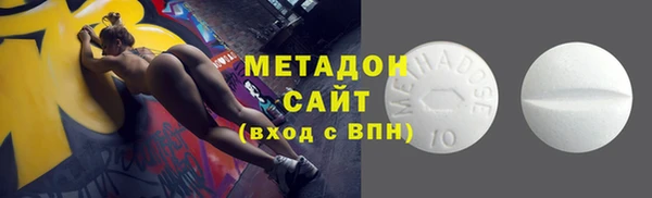МДМА Жердевка