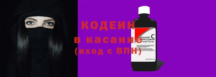 соль курить ск Железноводск