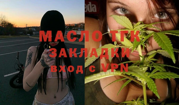 МДМА Жердевка