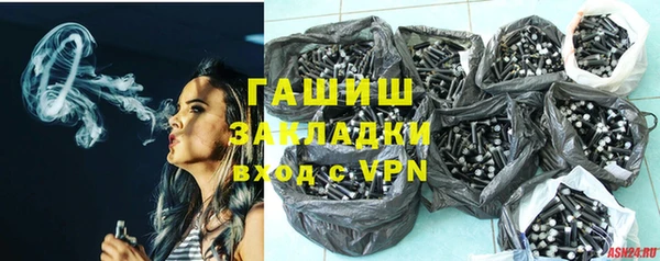 ПСИЛОЦИБИНОВЫЕ ГРИБЫ Железногорск-Илимский