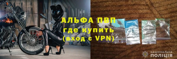 соль курить ск Железноводск