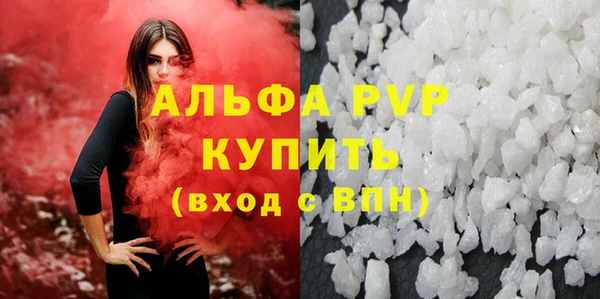МДМА Жердевка