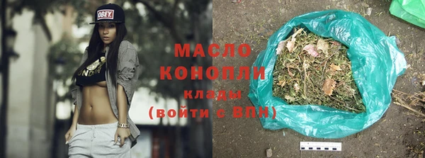 МДМА Жердевка