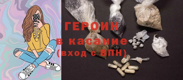 МДМА Жердевка