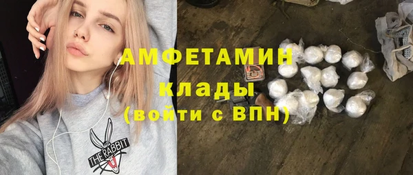 соль курить ск Железноводск
