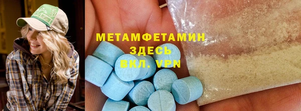 соль курить ск Железноводск