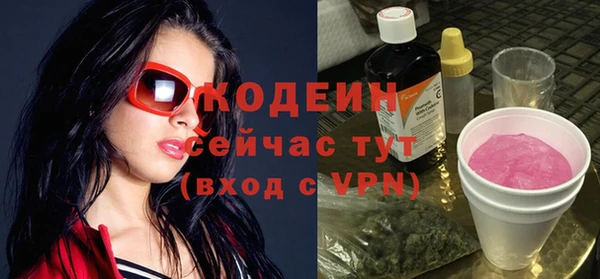 МДМА Жердевка