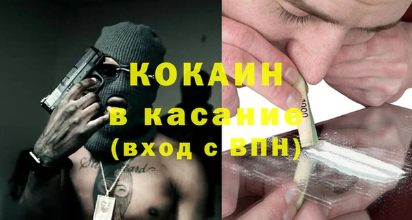 ПСИЛОЦИБИНОВЫЕ ГРИБЫ Железногорск-Илимский