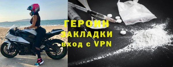 МДМА Жердевка
