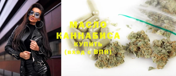 ПСИЛОЦИБИНОВЫЕ ГРИБЫ Железногорск-Илимский