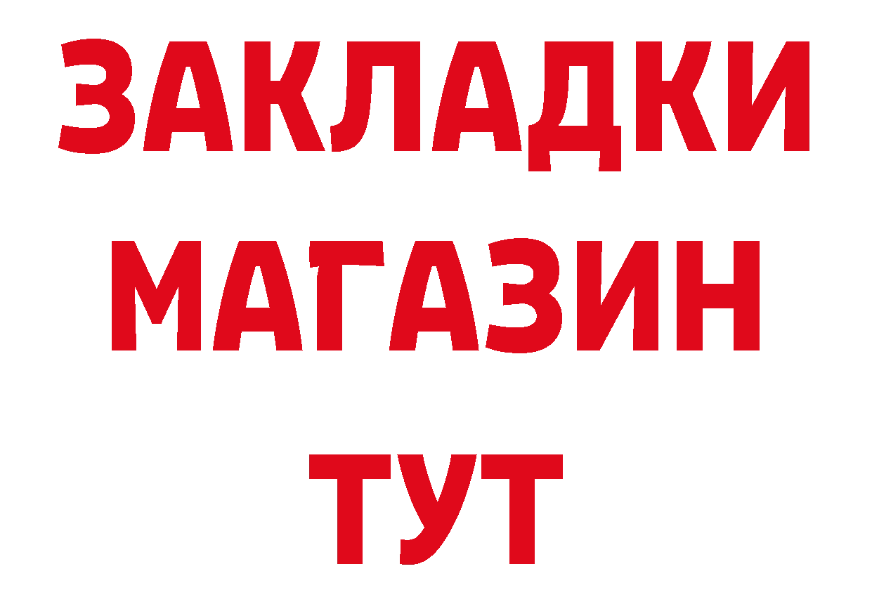 ГАШ хэш как войти площадка кракен Комсомольск