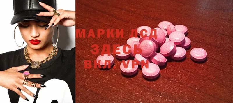 hydra рабочий сайт  наркота  Комсомольск  Лсд 25 экстази ecstasy 