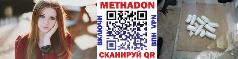 дарнет шоп  Комсомольск  мега как войти  Метадон кристалл 