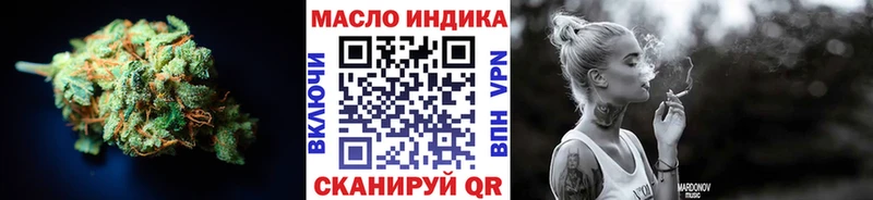 Дистиллят ТГК Wax  где купить наркоту  Комсомольск 