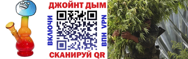 Шишки марихуана конопля  Комсомольск 